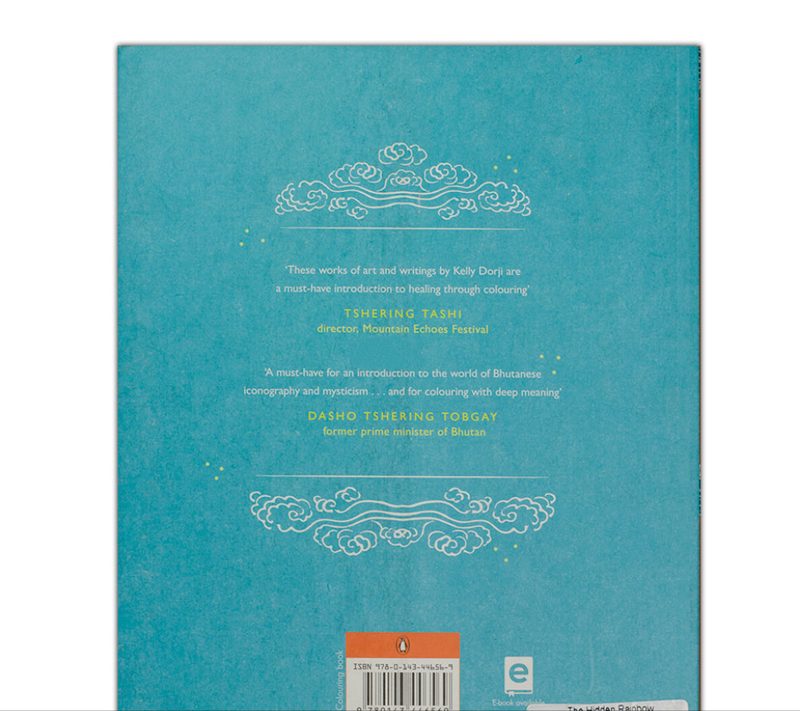 Hidden Rainbow, 425g, 160(Pages)-  Kelly Dorji, Bhutanese author, Author from Bhutan, Writers of Bhutan. Asian Writers, Bhutanese writers,