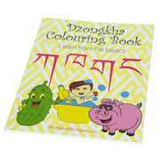 Dzongkha Colouring Book: Learn from the Basics,Illustrated by Srijana Giri