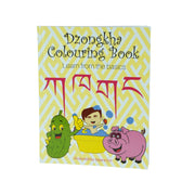 Dzongkha Colouring Book: Learn from the Basics,Illustrated by Srijana Giri