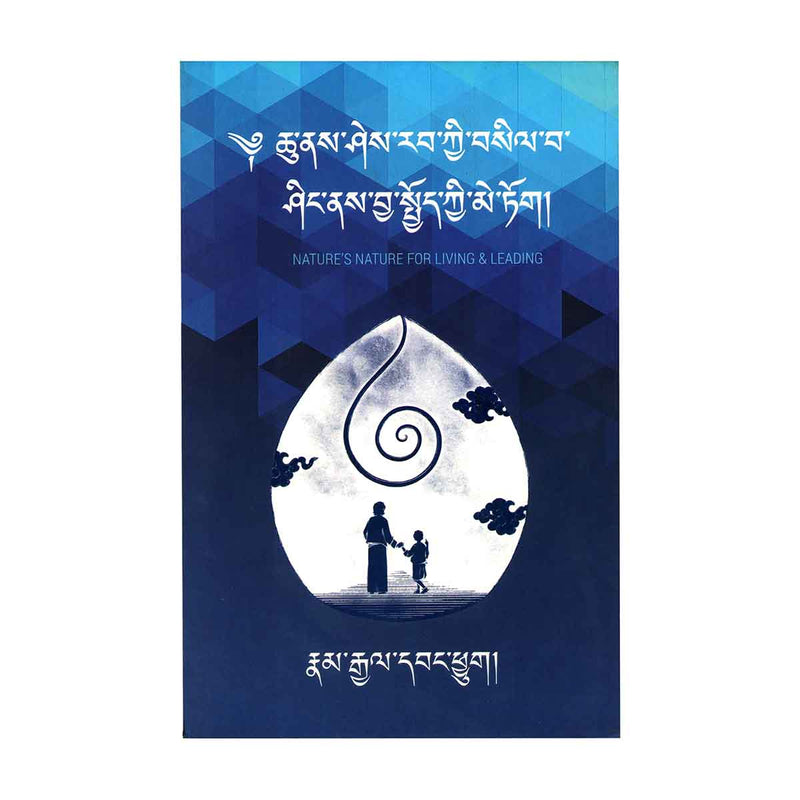 Nature's Nature for Licing & Leading- Namgyel