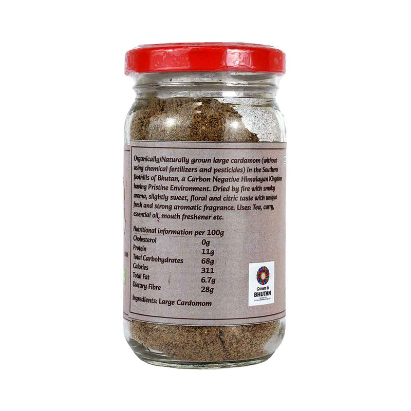Cardamom  Seed Powder, Jinlab, 100gm